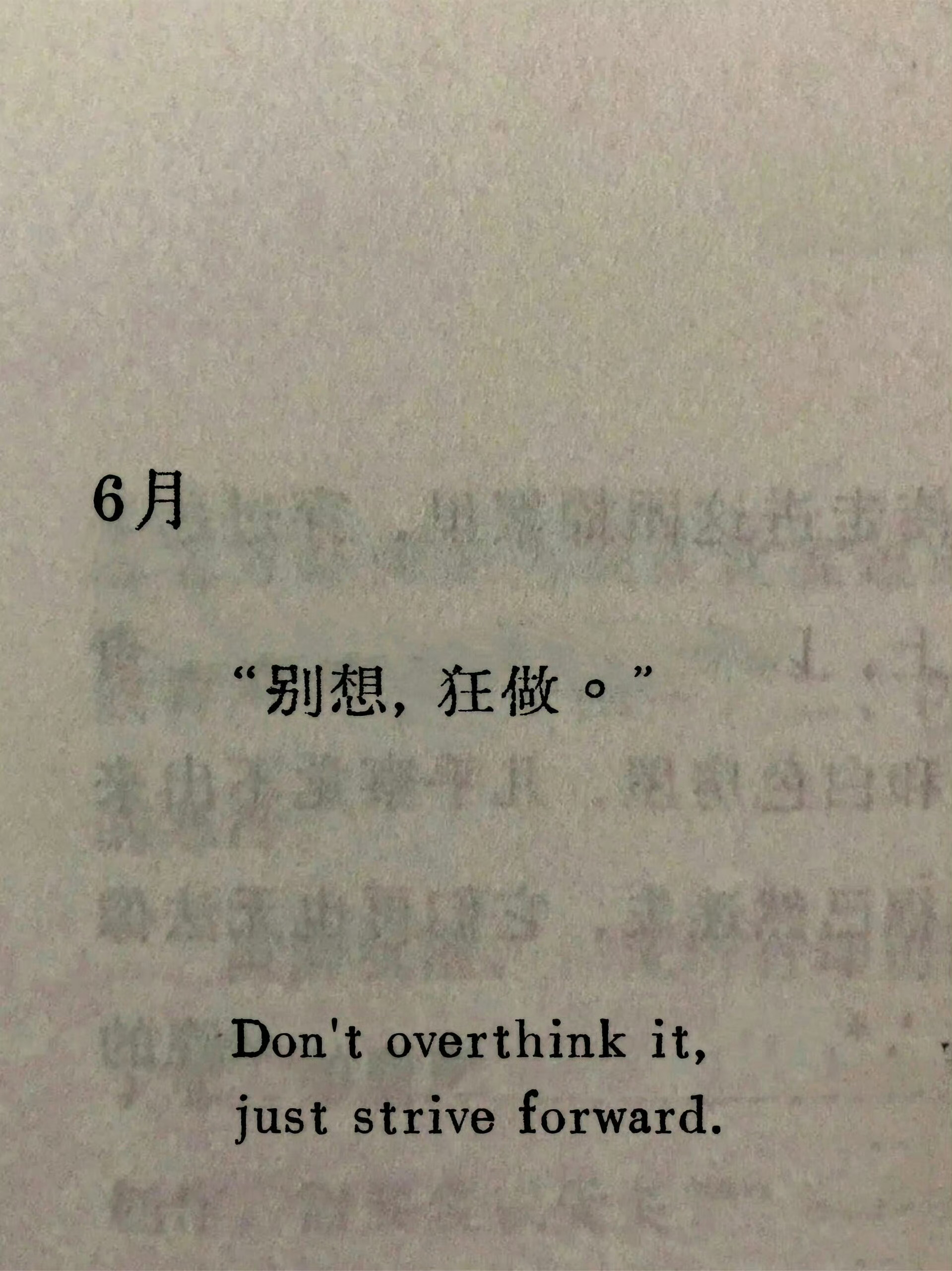 “真的好爱这句” 