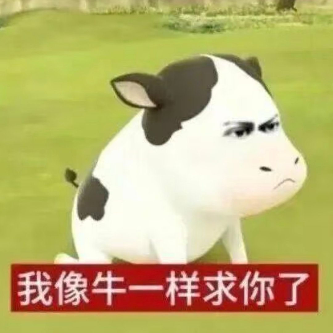 我知道要什么饭了，我要那个海边，盐背虾的花絮宝宝，你最好了，抖音上给明天放一个呗