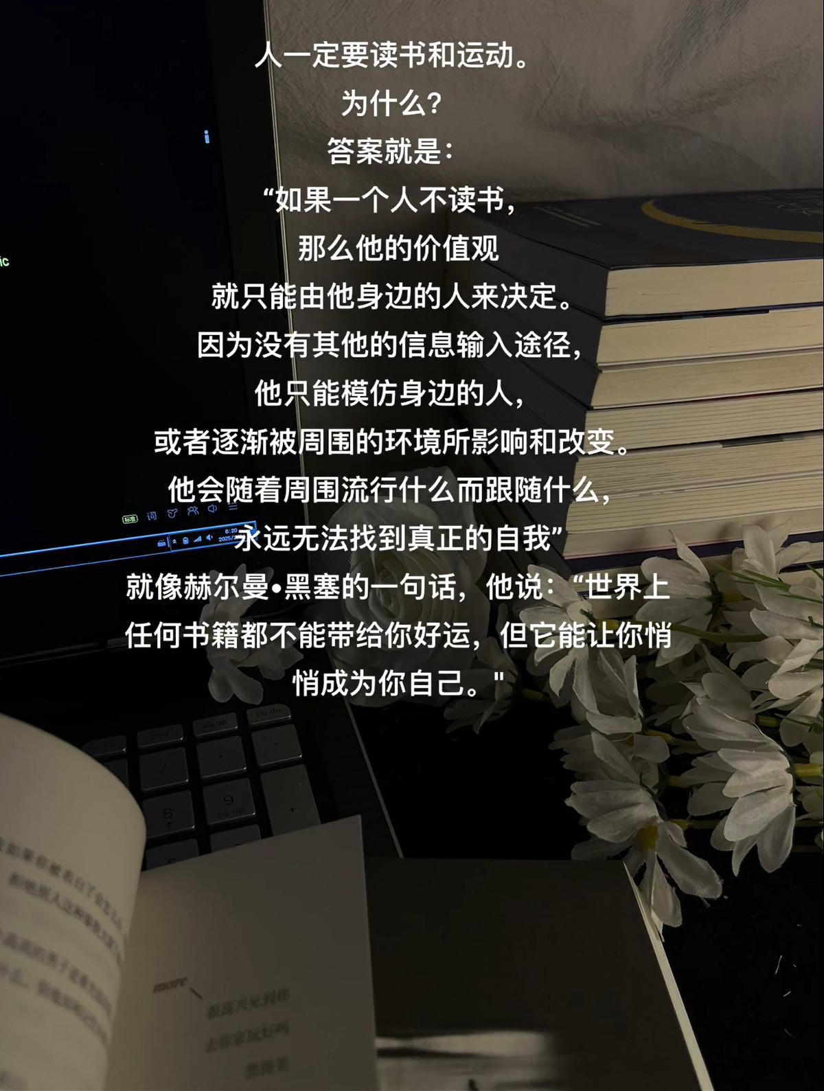 突然明白了读书的意义 ​​​