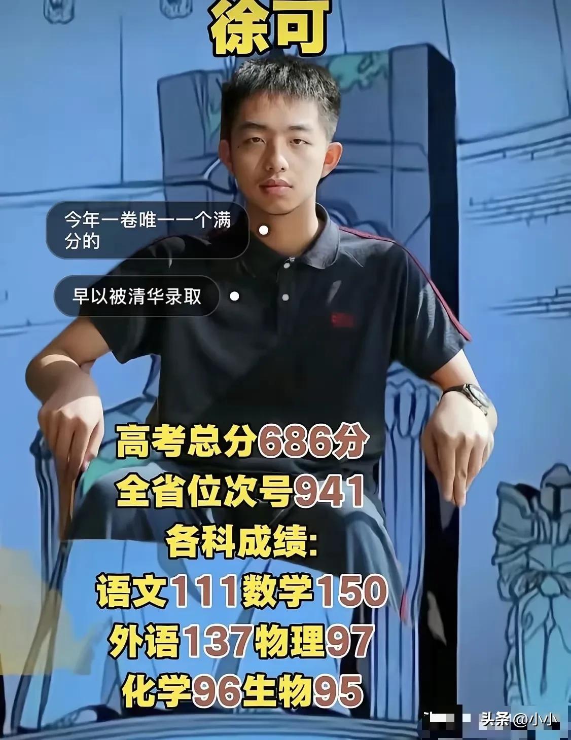 我朋友的弟弟，是徐可的校友[送心][送心]他说，徐可压根儿不像大家以为的那种特别