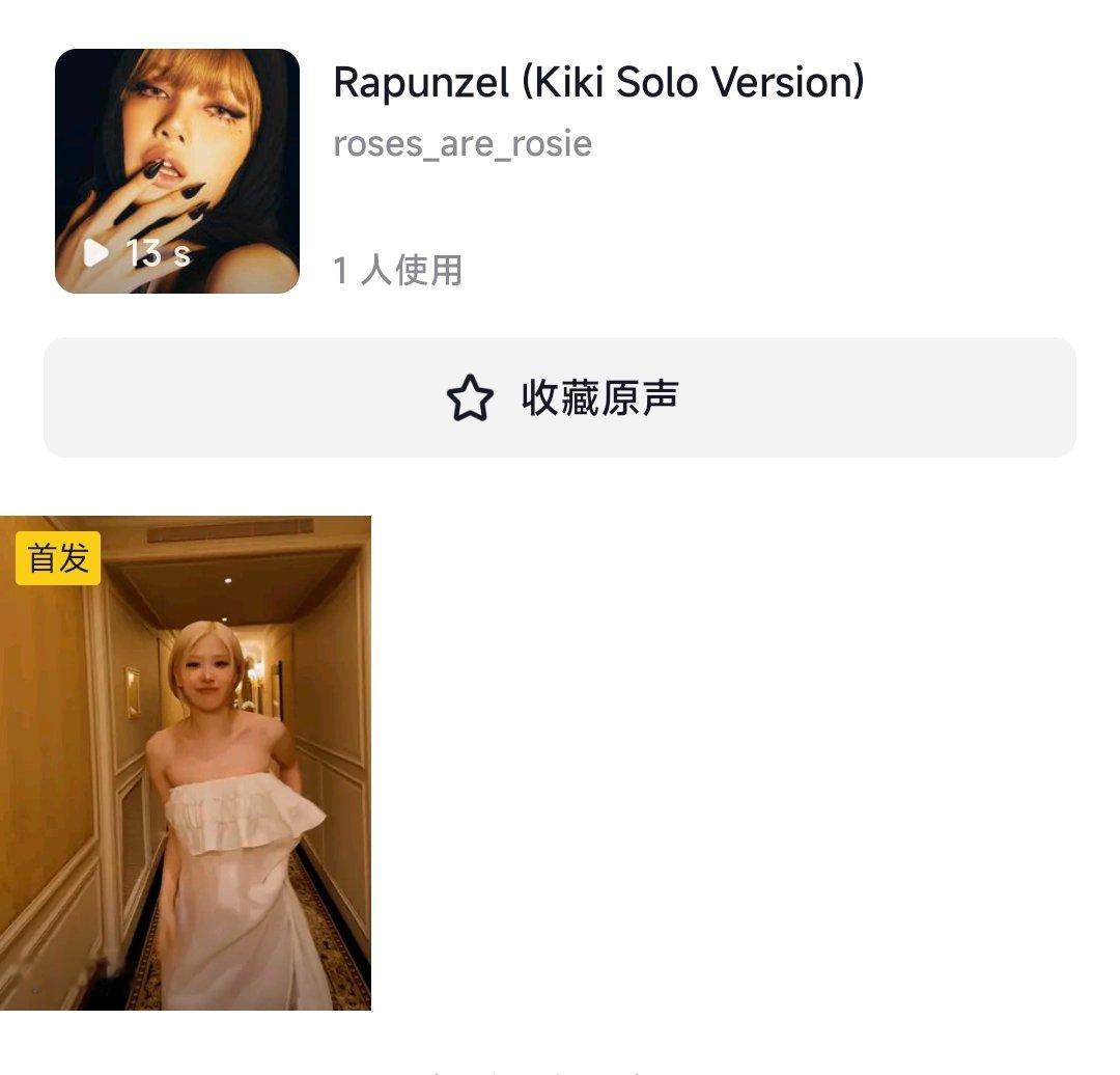 朴彩英你人真好，中抖洋抖都给前同事宣传新歌还要被前同事粉骂有小心思 ​​​