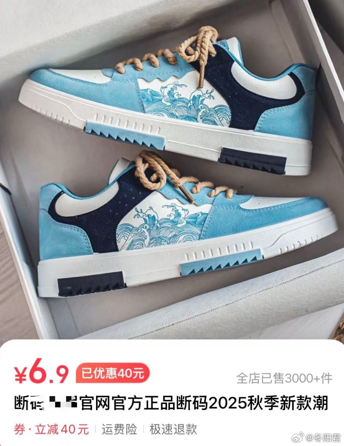 这是我近年的消费水平，望周知[作揖][作揖][作揖]双十一听劝式购物 ​​​