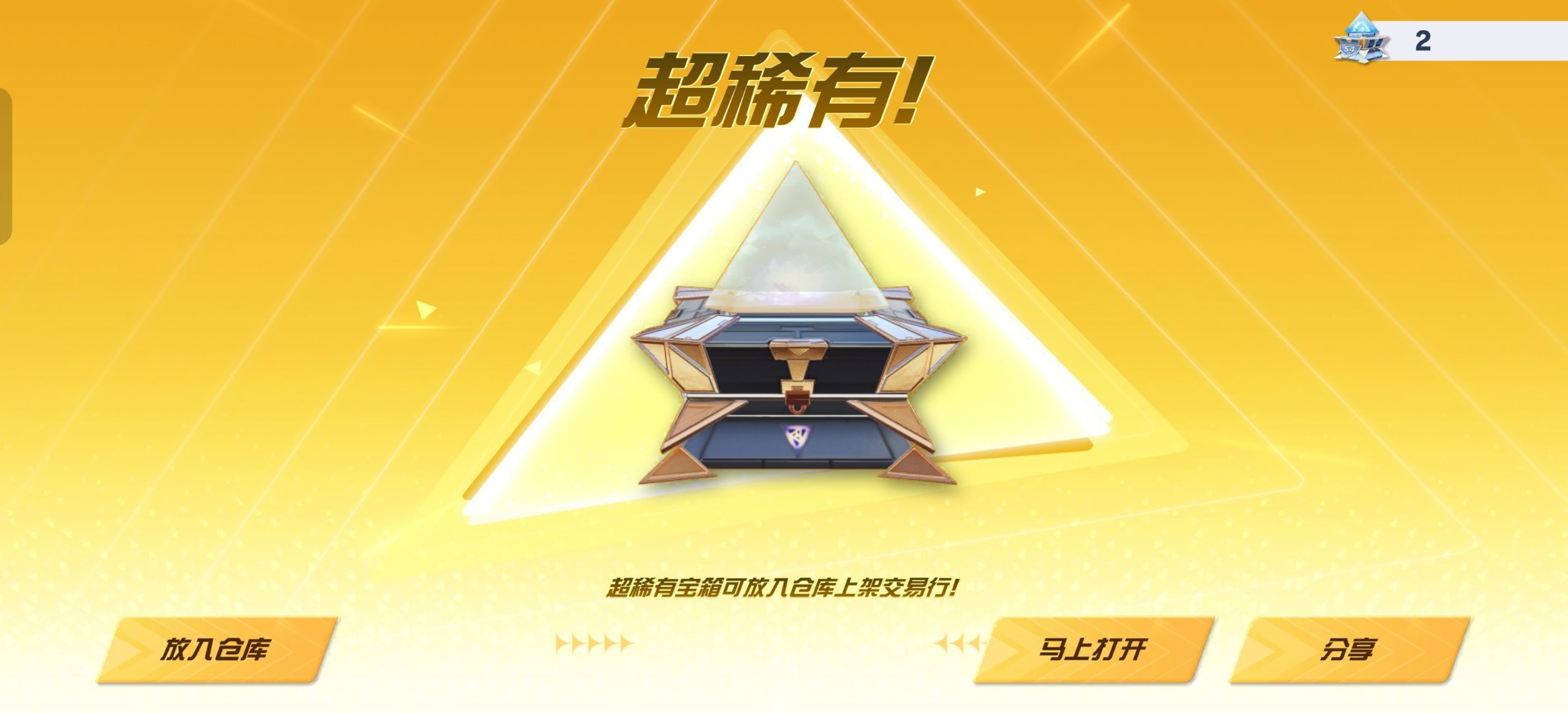 荒野行动[超话] 笑  射击游戏 我的游戏美食复刻超话创作官 ​ ​​​
