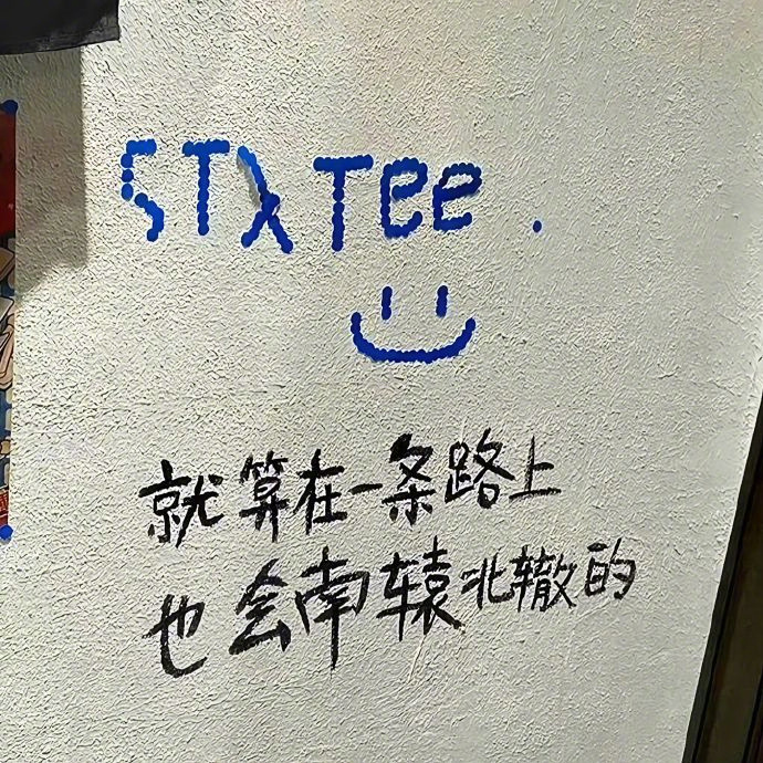 𝑵𝒊𝒄𝒆 𝒅𝒂𝒚“生活嘛，怎么选都有遗憾，所以开心就好☻ ✌︎ ʺ