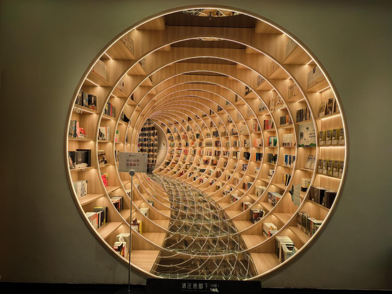 mate70pro+出片
龙华愈欣书店，科技与书香，这个书店环境特别好，安静，暖