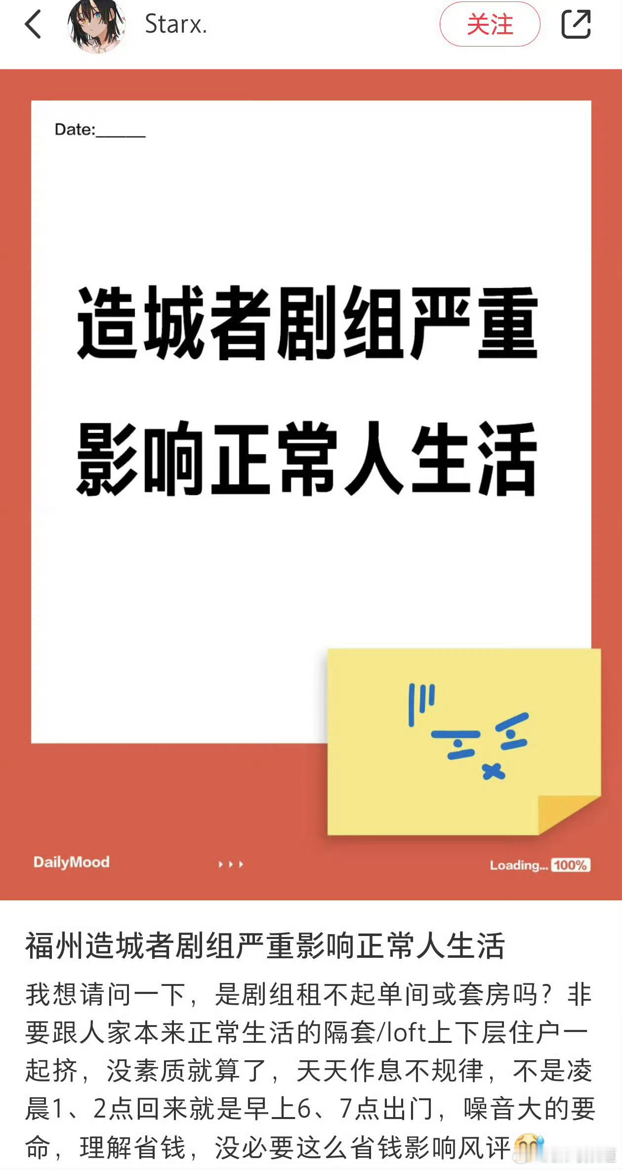 一部886不够，再来一部？ 