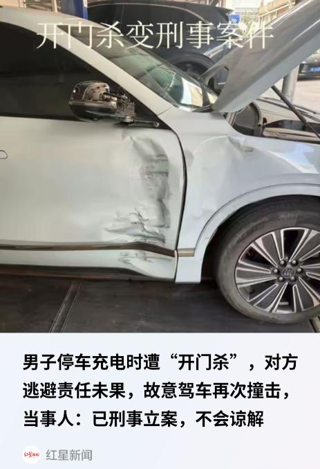 “这是犯罪！”广州，一男子的车在某充电站正插着充电枪，旁边一辆面包车“哐”地甩开