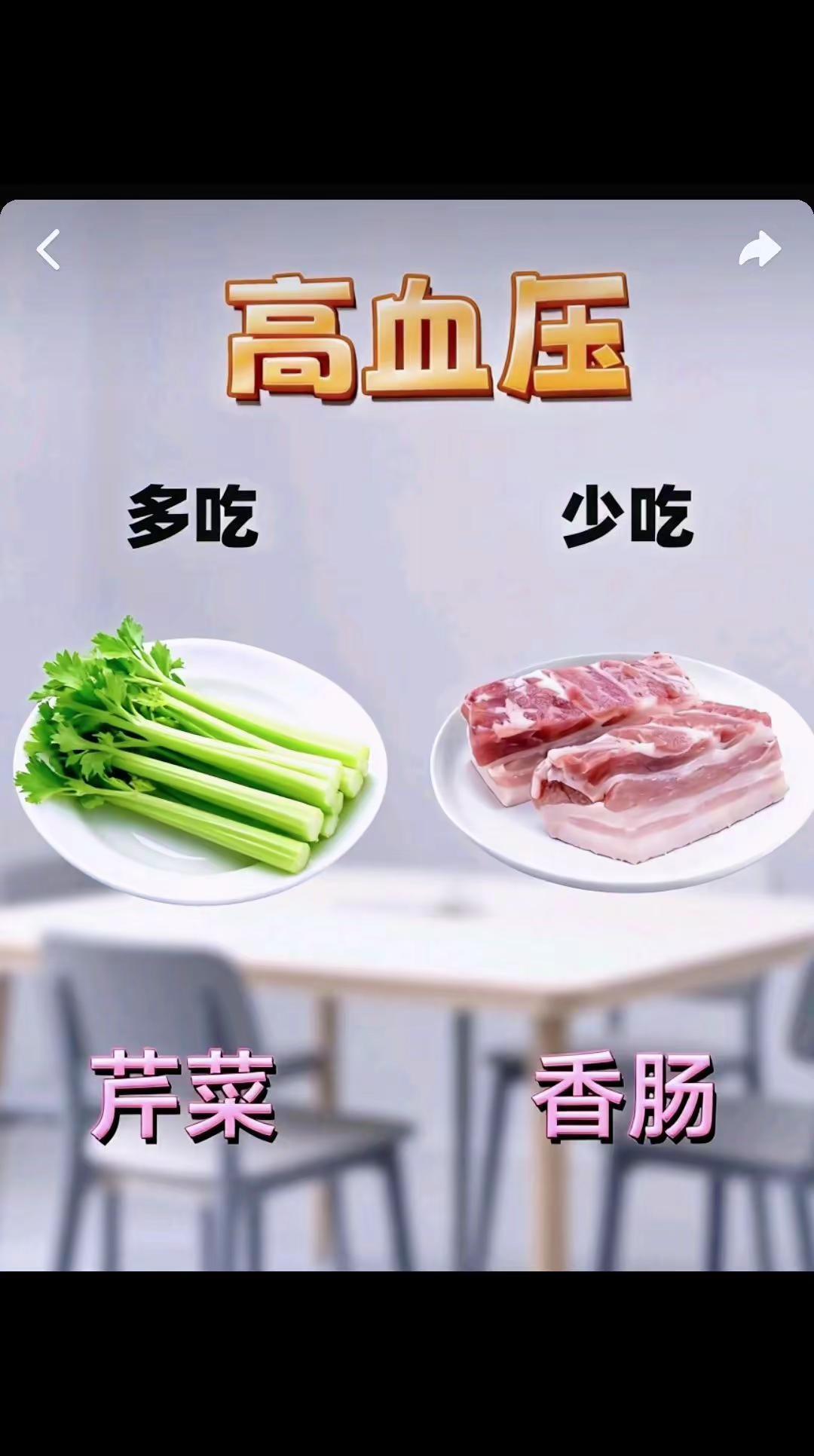 粉丝一千万 做饭小技巧 小助手我要上热门🔥 厨房小知识 健康