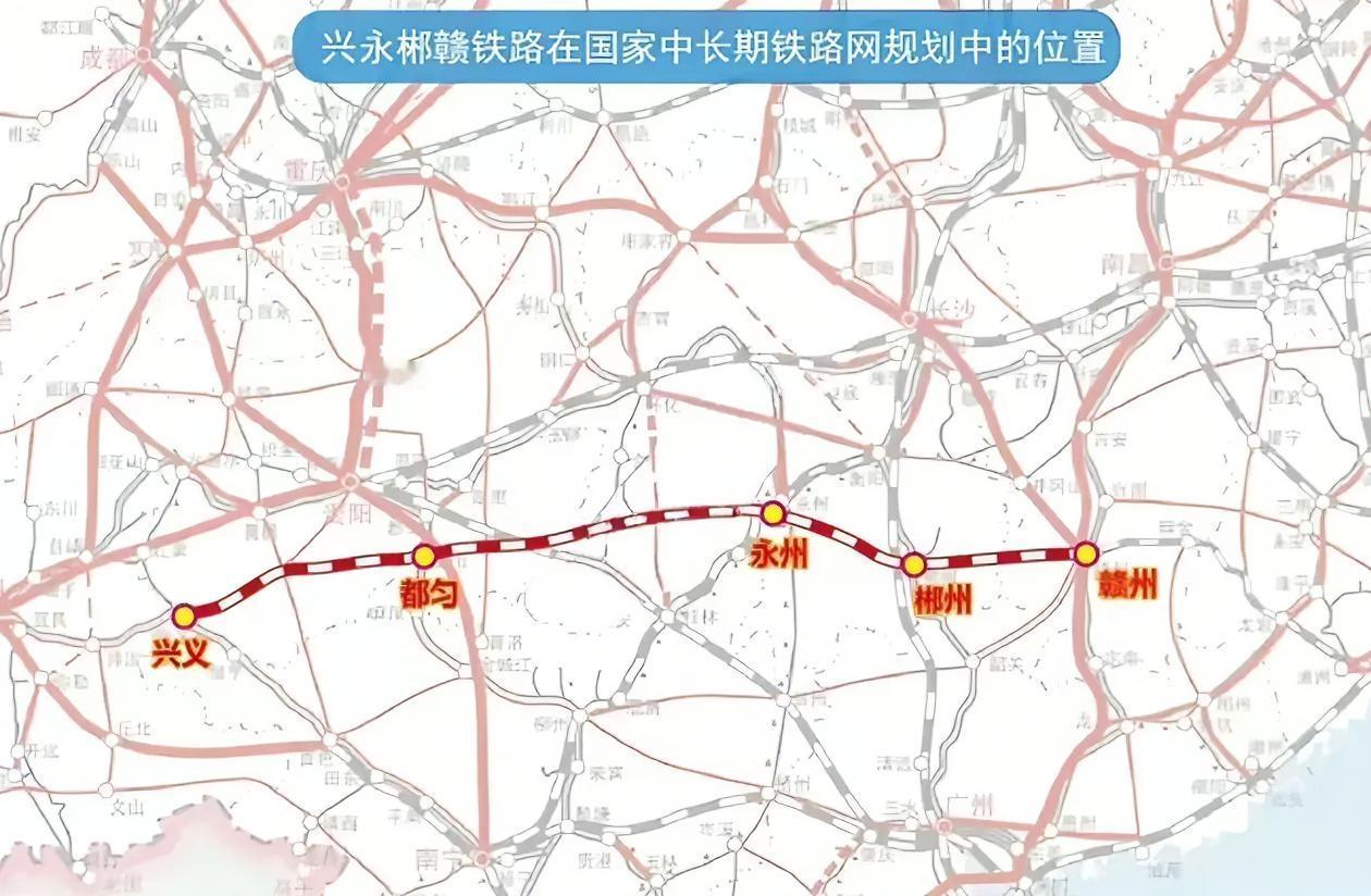 兴义经永州经郴州至赣州铁路（湖南段）预可研编制招标公告，启动项目前期研究，是否预