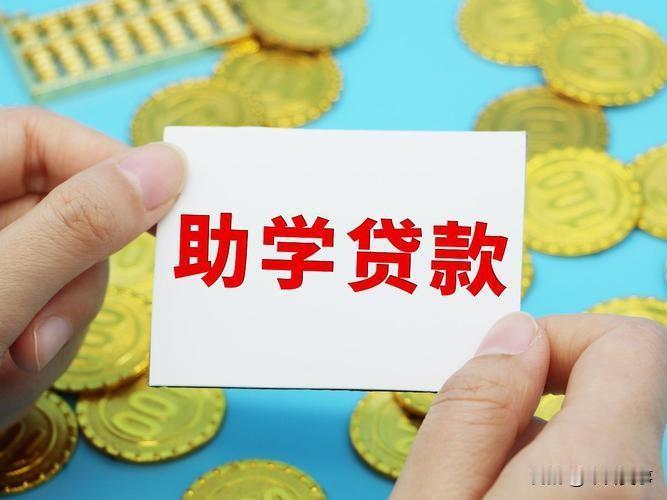 听说不还清助学贷款就不发毕业证，有这回事吗？
老刘的儿子今年本科毕业，毕业证到现