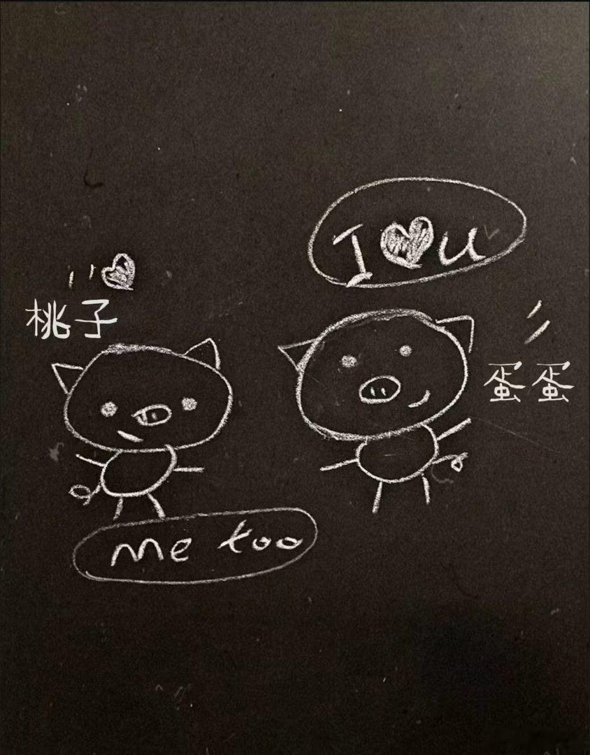 流批流批，可爱的很​​​