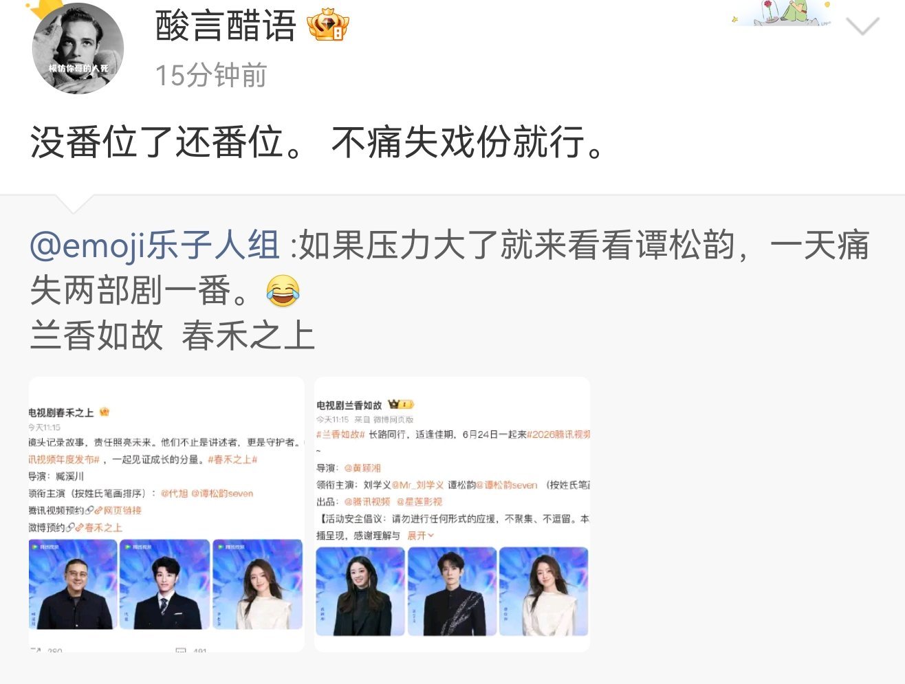 这有啥损失吗，大家都知道新规，能影响啥子我们散户一天亏多少才是痛 