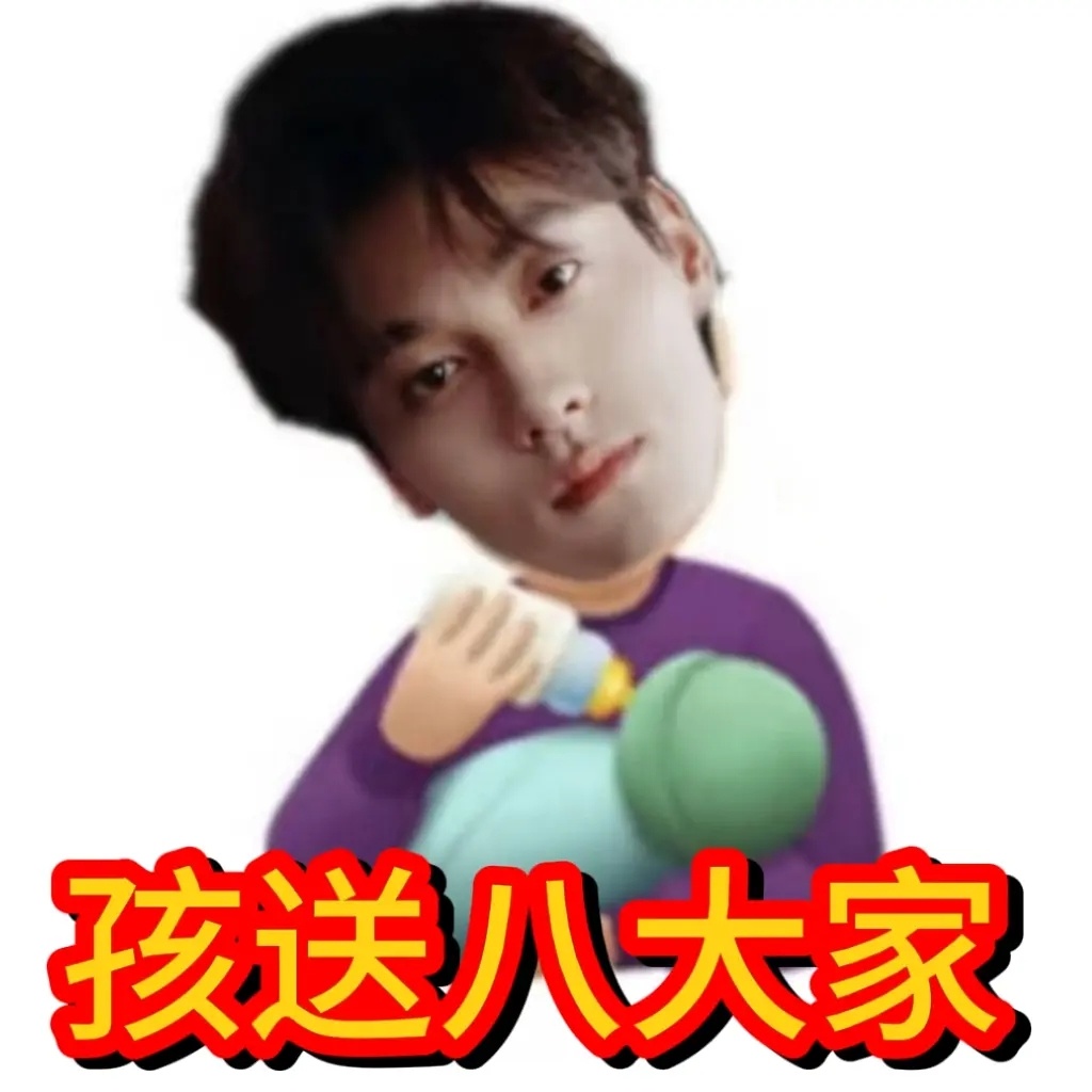 顶流 隐婚生子 能别暗讽田栩宁吗 我们田雷是未婚生子好吗 