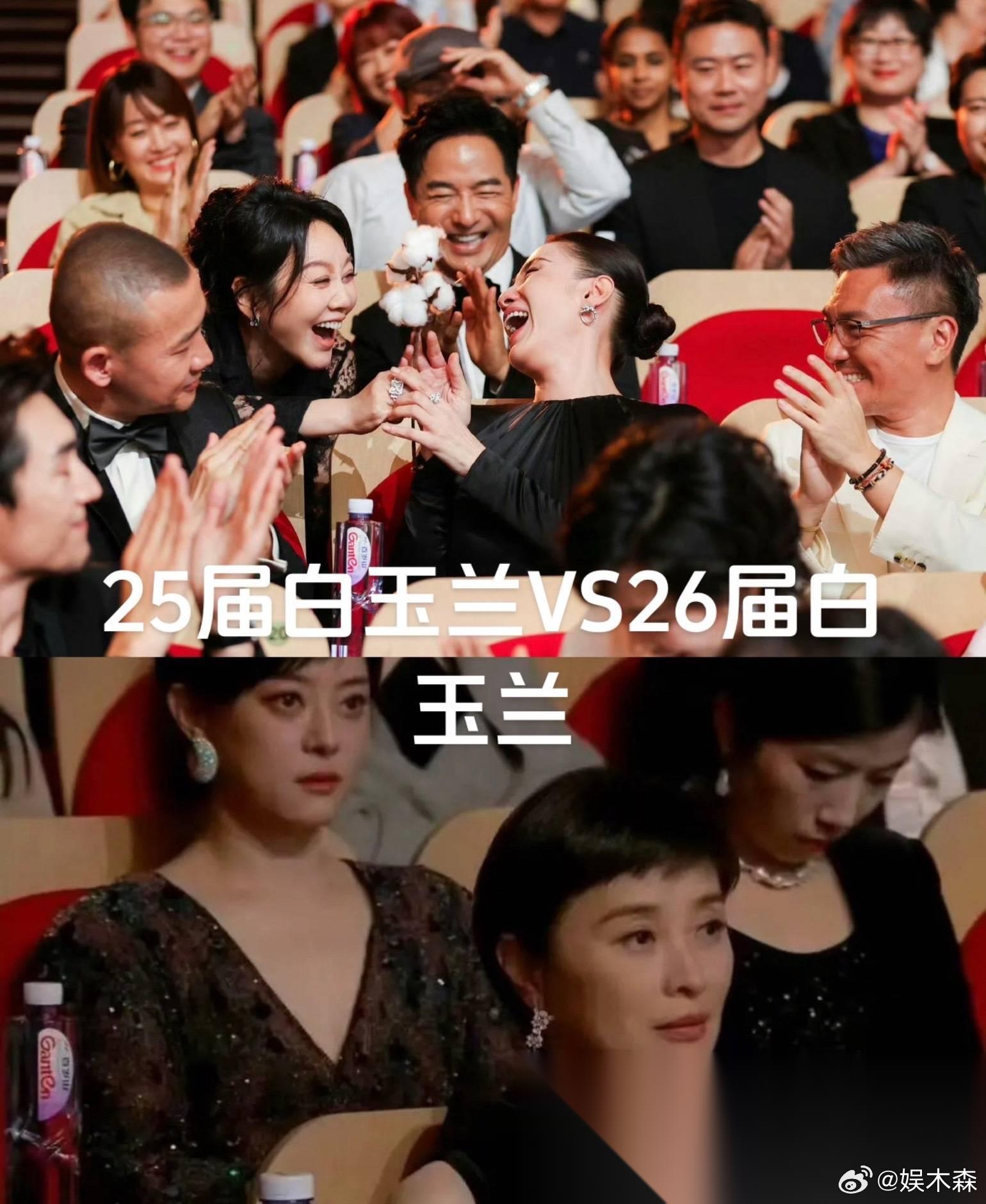 看到一张图片 杨紫获奖时 底下吴越和孙俪的表情有点不对劲 其实仔细观看整个过程 