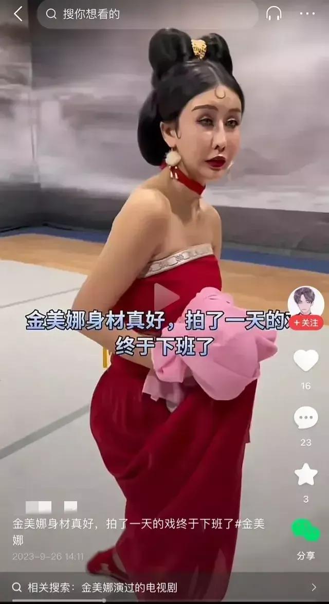 都说这位金美娜漂亮，为什么我跟你们的看法不一样呢？还有称她为女神的！
难道我的审