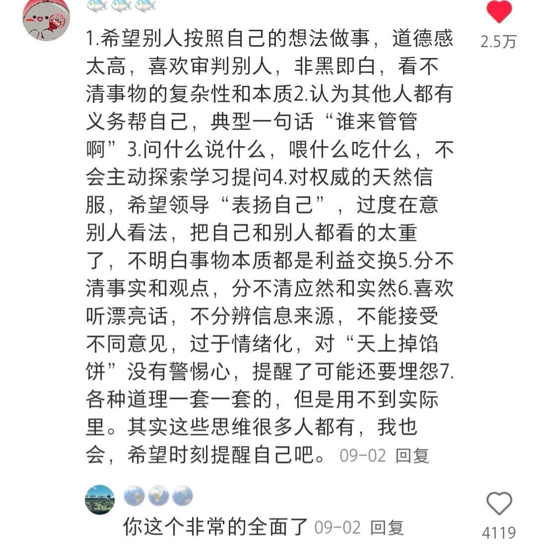 原来大佬是这样摆脱学生思维的！！！ 