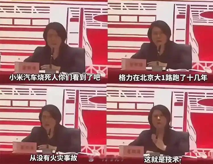 董明珠是真敢说，从销量上来看，小米 SU7上市一年多，累计交付量已经超20万台，