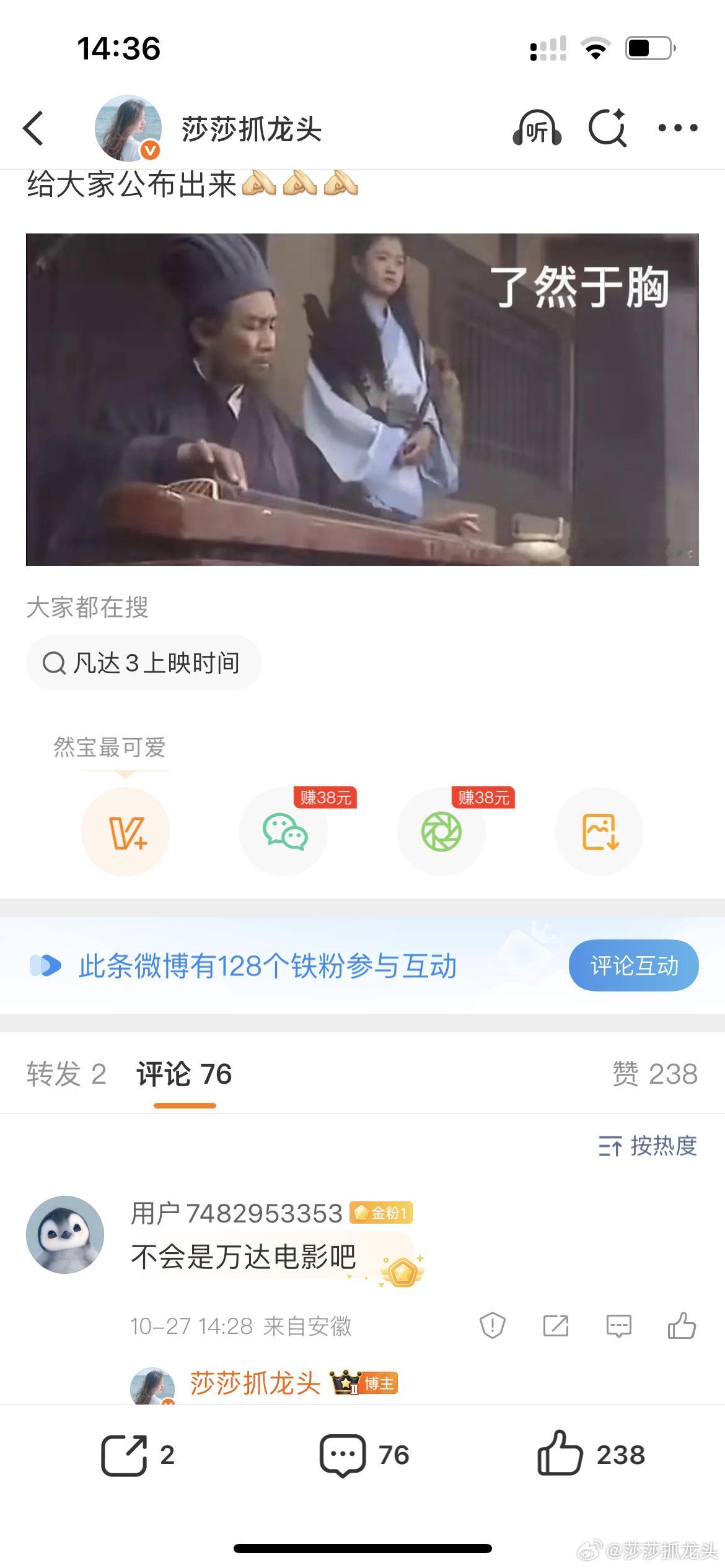 看来大家都不喜欢潜伏的票呀[笑cry][笑cry][笑cry]，还是比较喜欢追涨