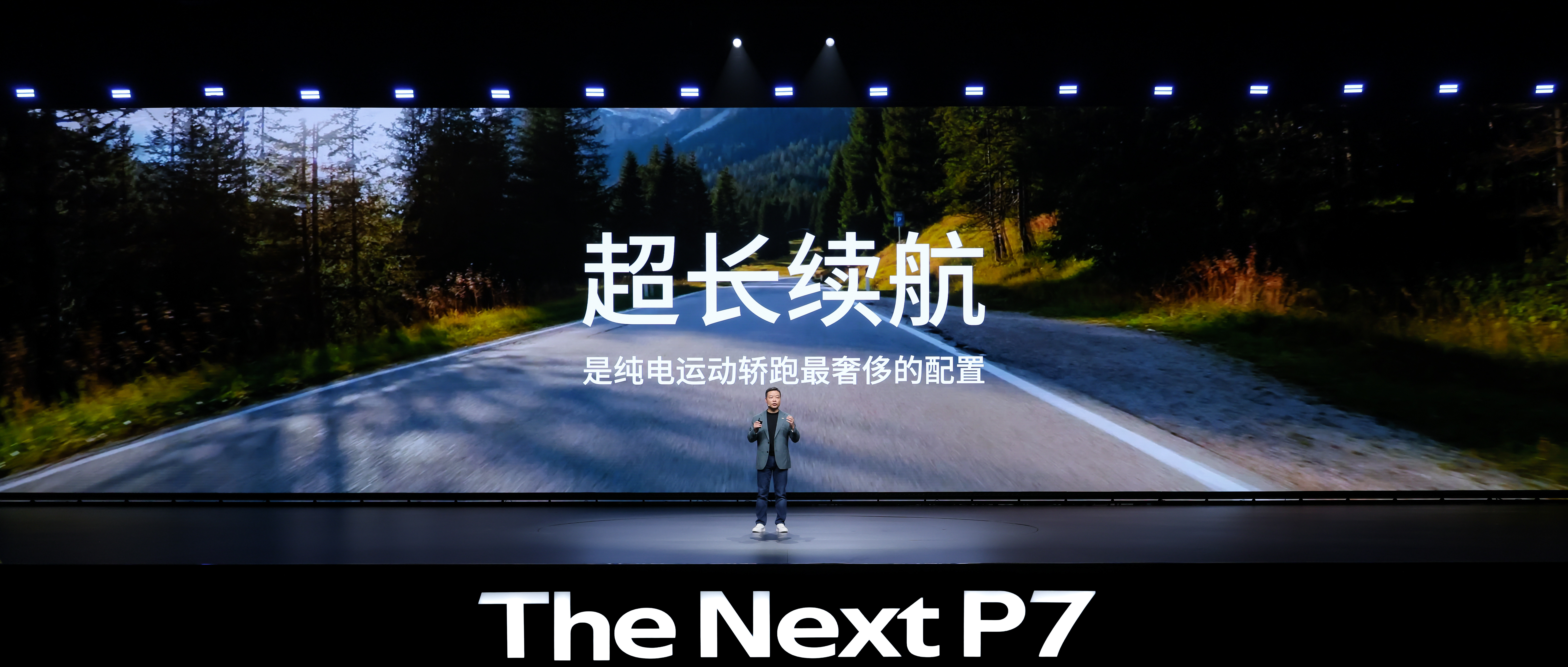 全新小鹏P7太高级了兼顾超长续航、操控性能、顶级智能科技，开启智能轿跑新时代！小