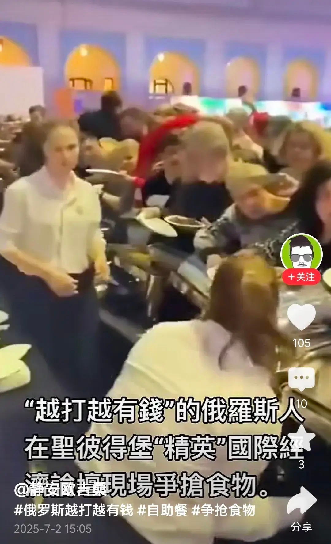 [允悲]越打越有钱俄乌战争 ​​​