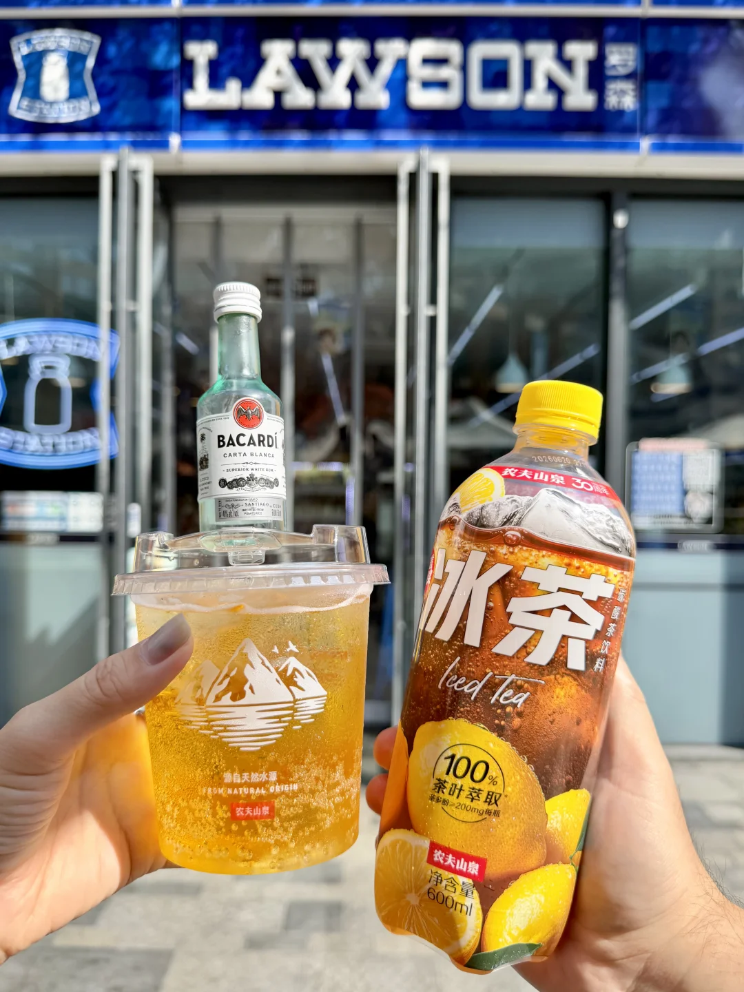去便利店喝点！！坠权威的长岛冰茶...🥹🥹
