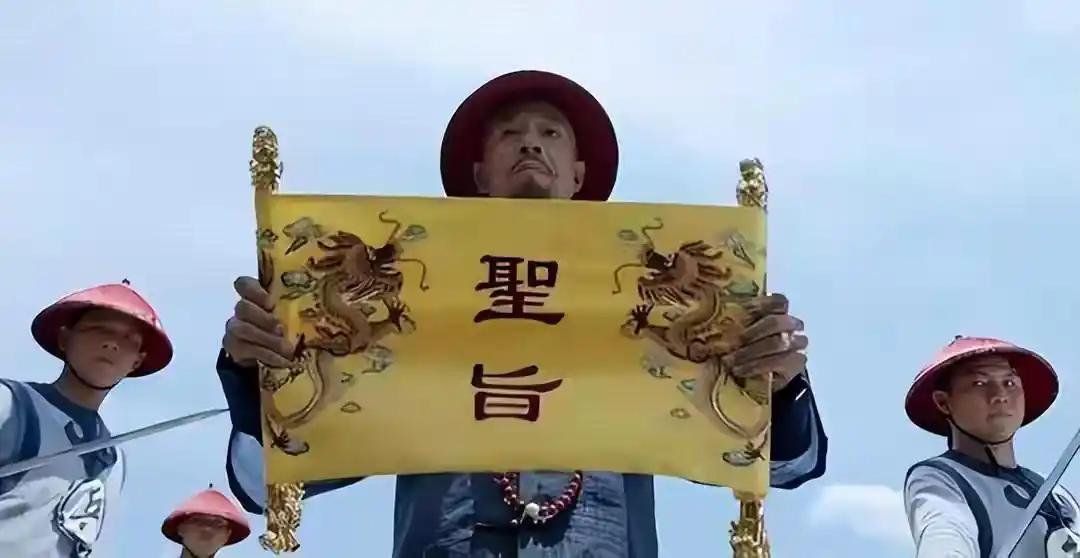 有个技术秘密，守护了中华文明几千年，却鲜为人知。这秘密就藏在每道圣旨的第一个字里