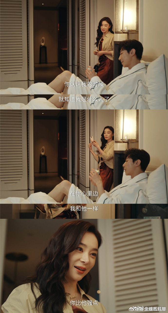 袁姗姗解读白靓靓感情观袁姗姗说白靓靓内心爱冼鹏宇袁姗姗对白靓靓的感情解读太戳心了