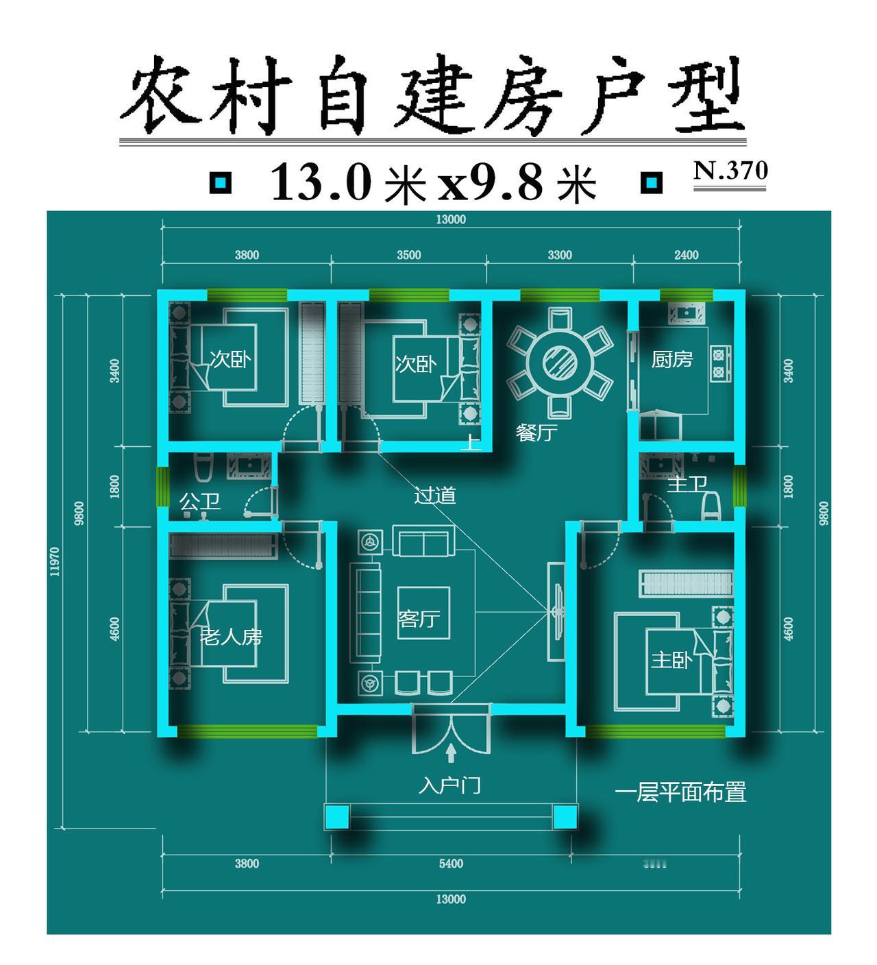 一层别墅农村自建房设计户型图#建筑图纸 #别墅设计 #户型图 #自建房
