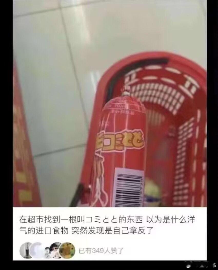 [吃瓜] ​​​