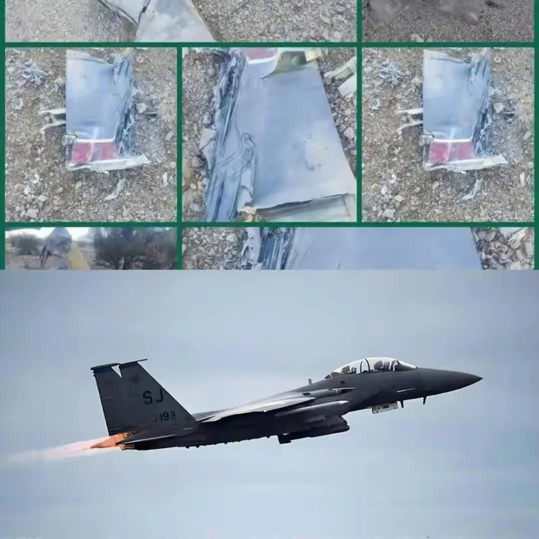 美军一架F-15E战斗机在伊朗境内被击落，机上两名机组人员跳伞逃生，其中第二名飞