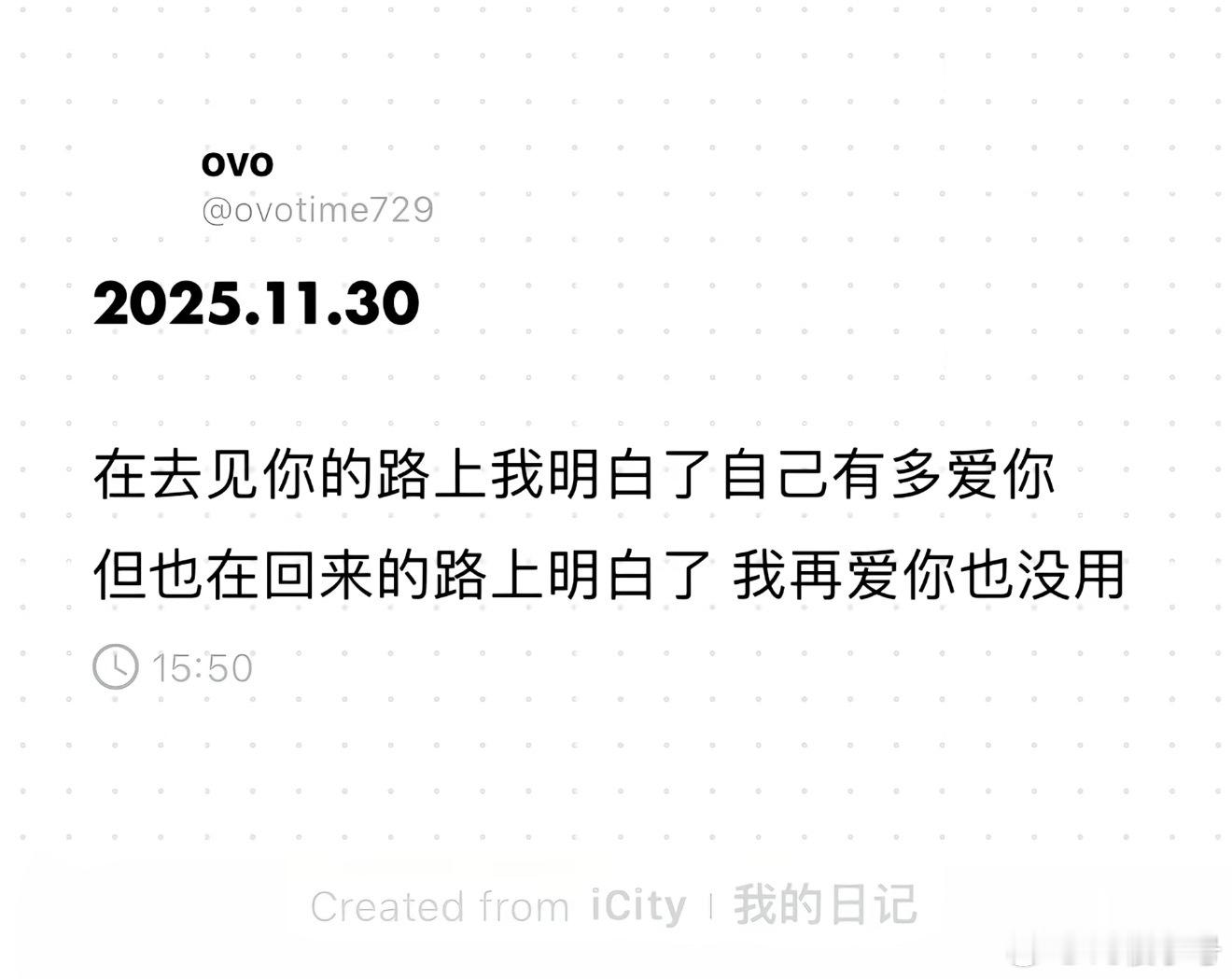 你们这些人哪去给追星女整出来这么多虐人的文案