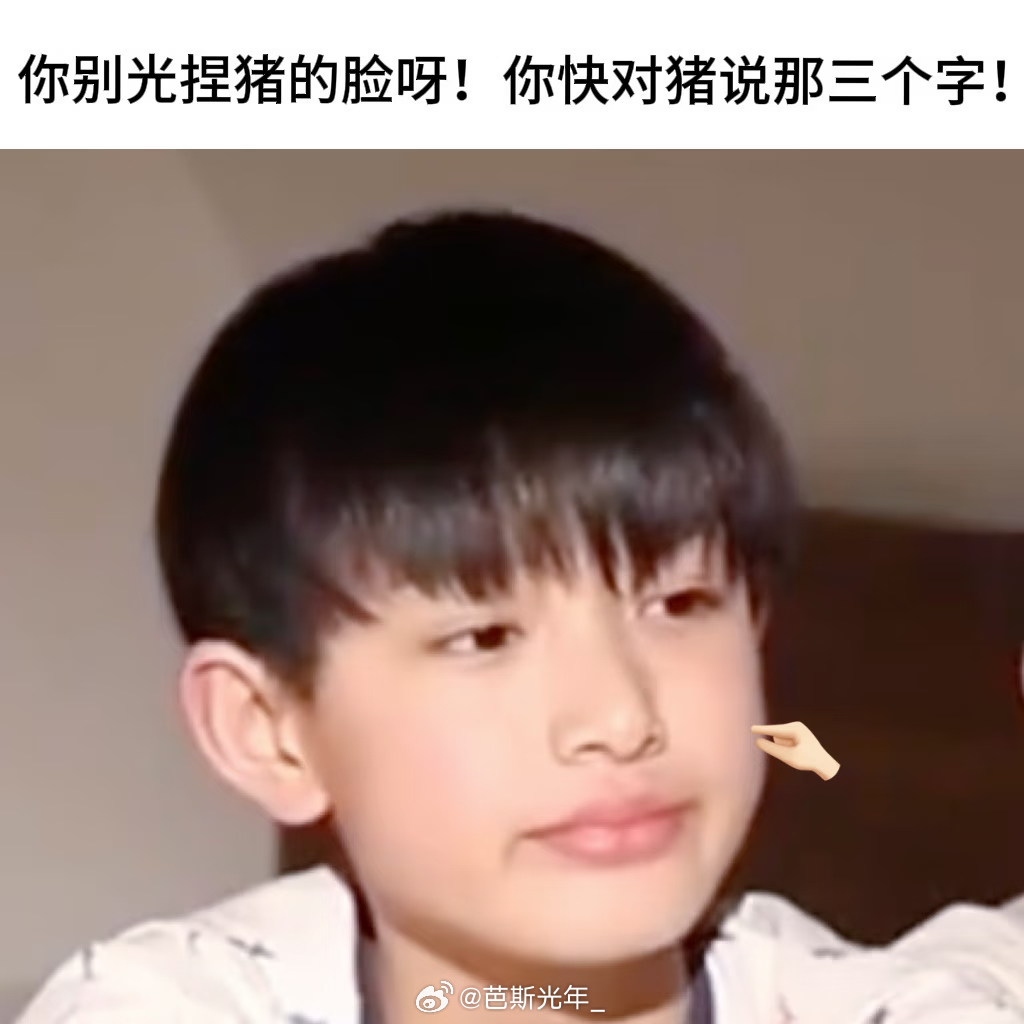 养铁 