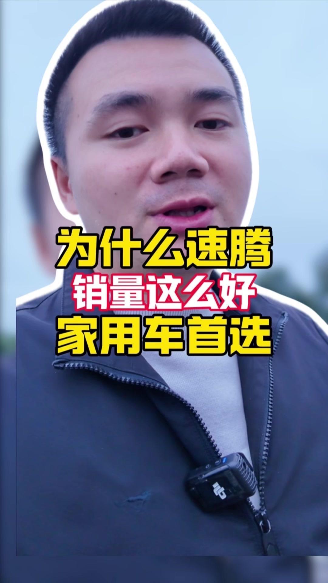 为什么速腾销量这么好？💡员工停车场最多的车，答案都在这！
看这排排站的速腾，连