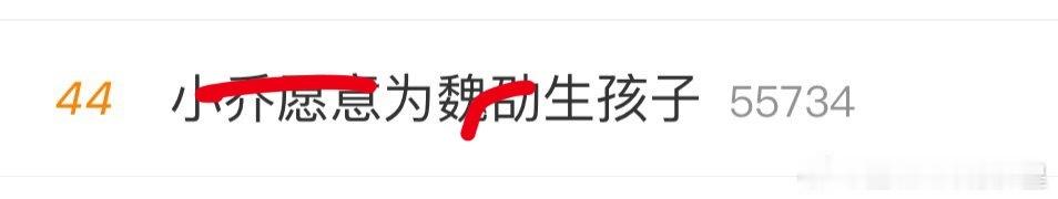 那些zy淮水竹亭擦变ei片那个片段（实则一个吻戏没有）那这个怎么说[摊手][摊手