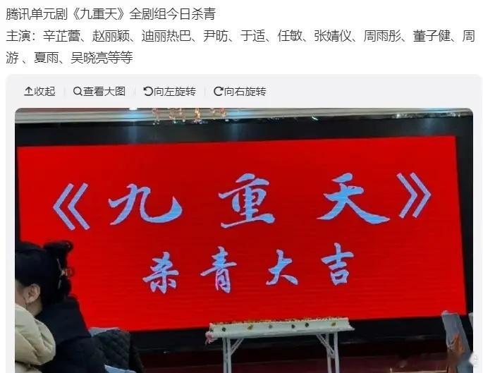 赵丽颖网传项目！网传赵丽颖将出演《成都美人》，20世纪七八十年代背景，又是年代剧