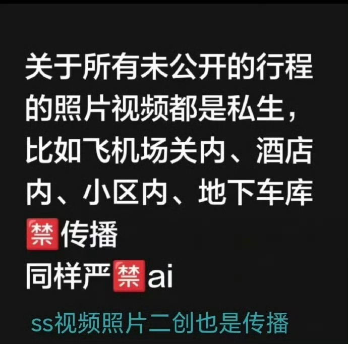 确实初恋追星别家也这样吗，对SS和AI这么严格？感觉场子带了个好头，在我们还是M