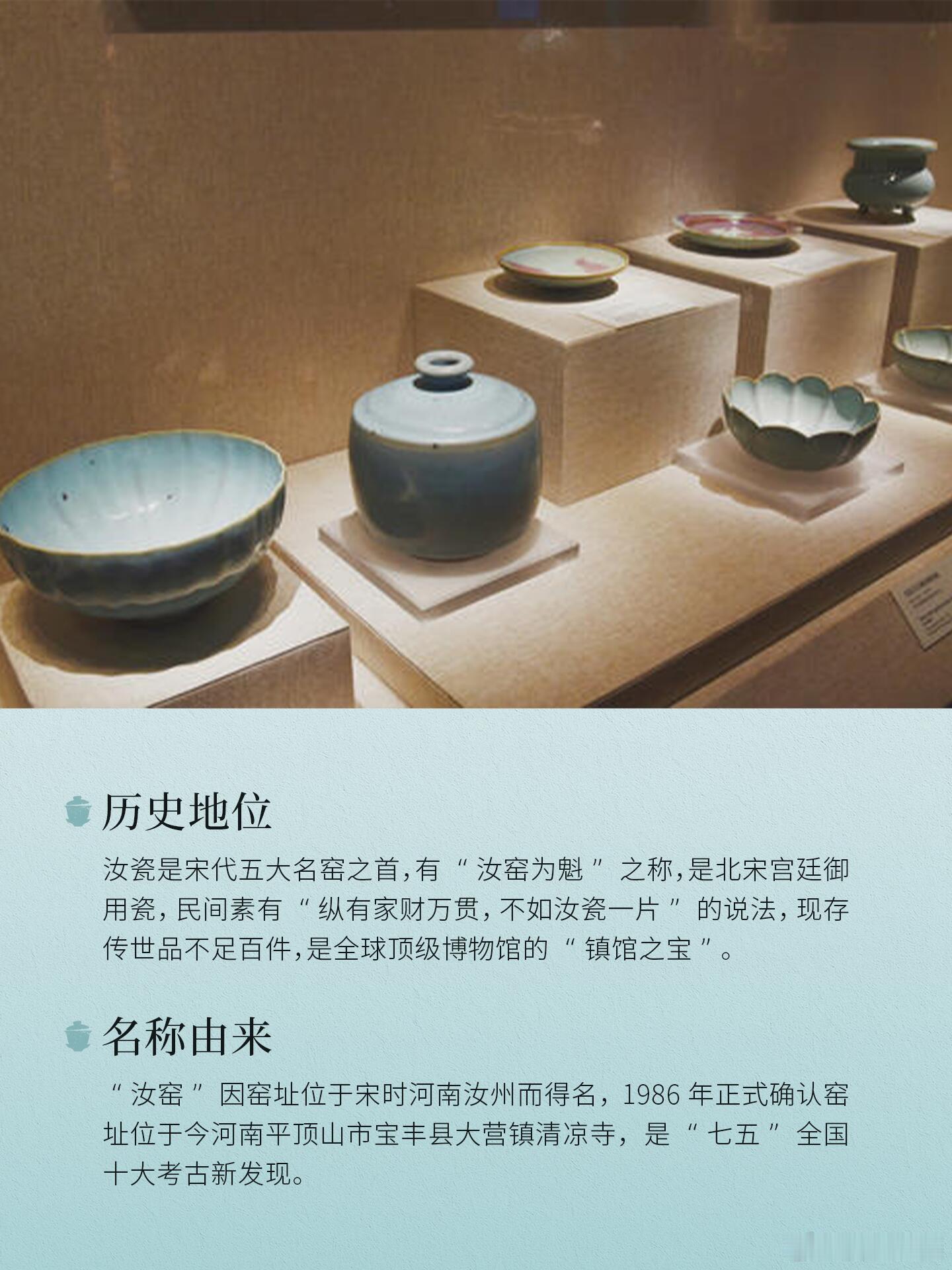 文化中国行品非遗里的中式美学宋代汝瓷为何能千年不褪色 探索非遗之美，读懂宋代汝瓷