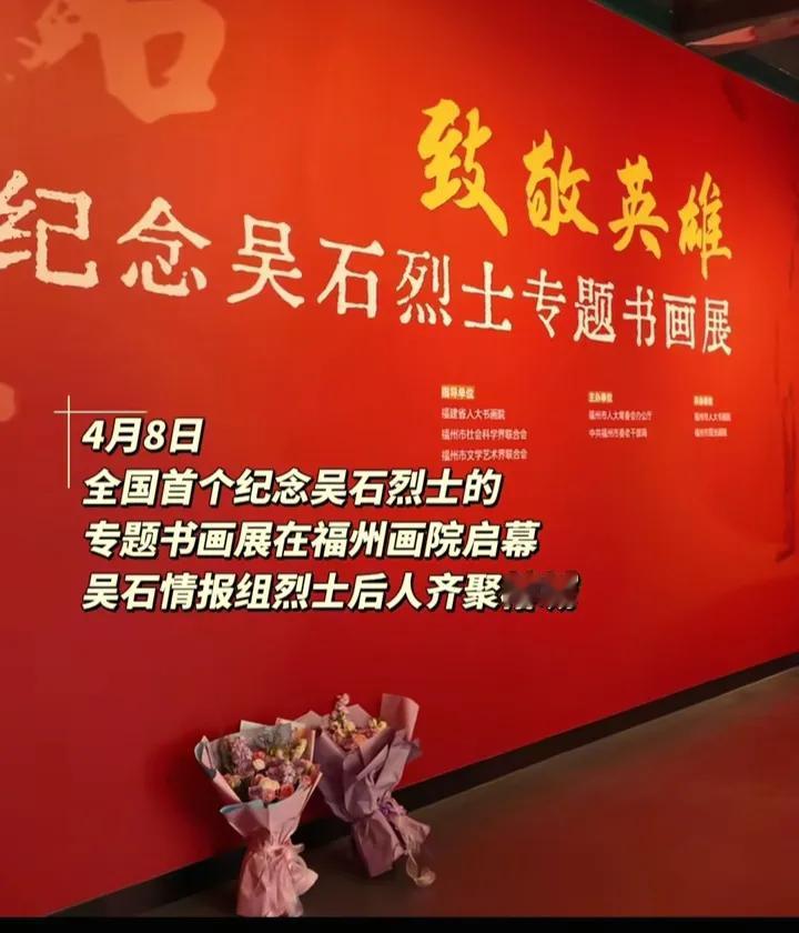 剧里懂热血，观方知初心
 《沉默的荣耀》让我们看见潜伏的惊心动魄，福州画展补全了