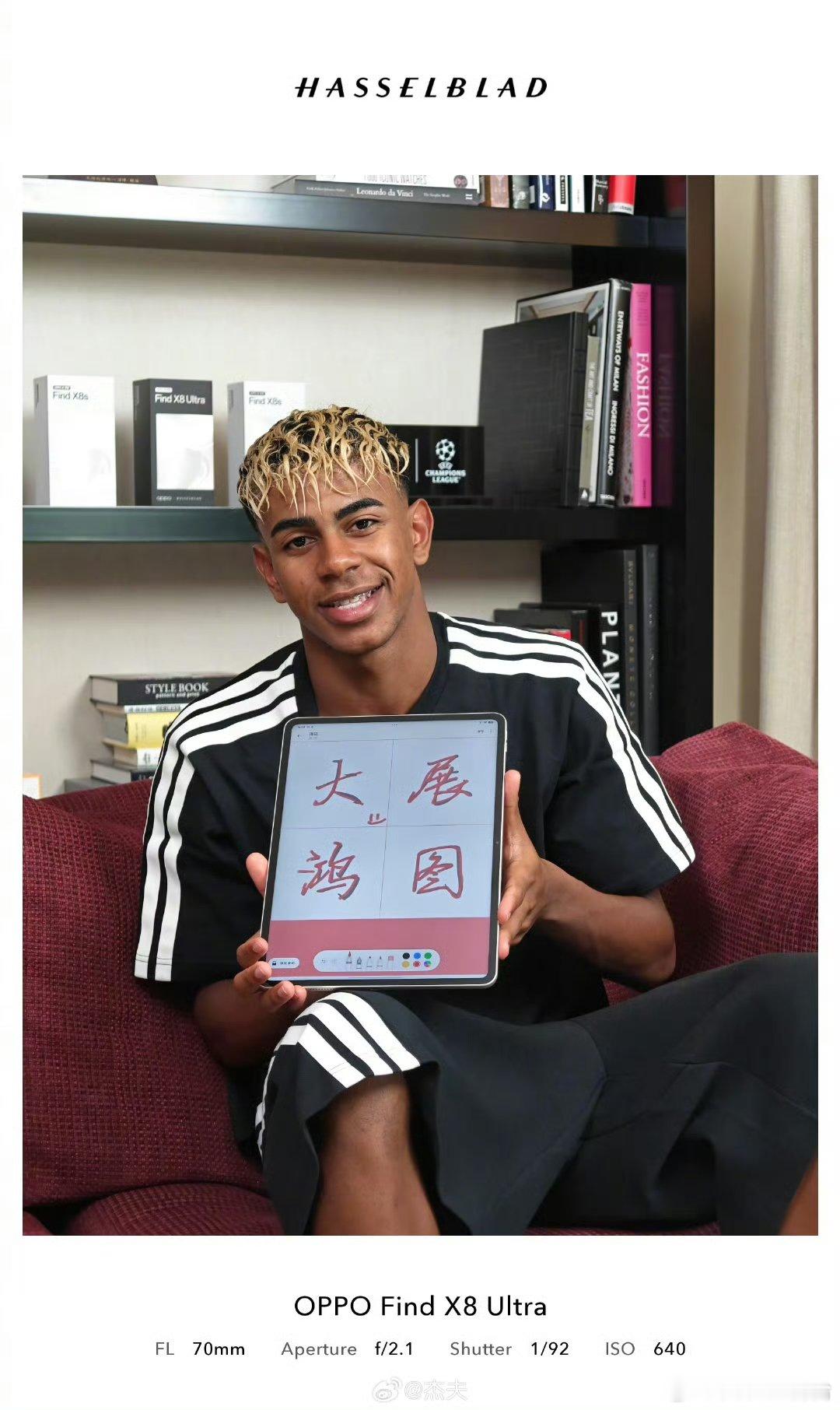亚马尔写上中文了亚马尔手写大展宏图 有点东西！亚马尔写上中文了，还是顶级祝福“大