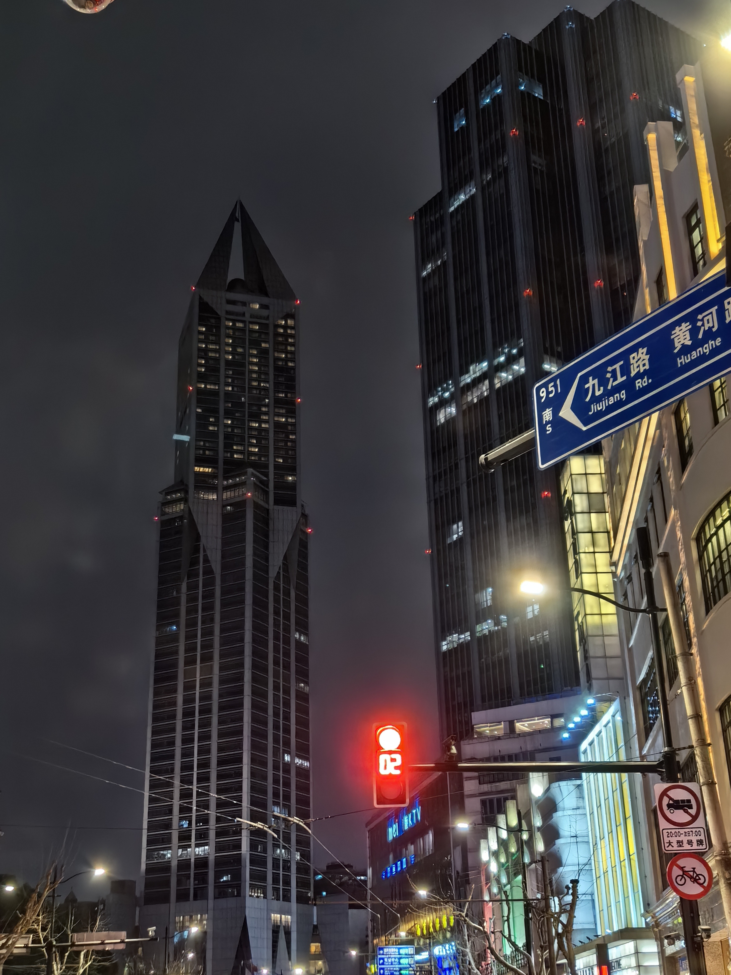 夜上海  ​​​