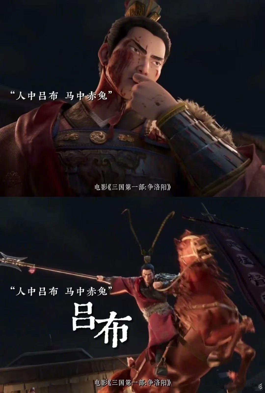 追光动画三国最后30分钟燃爆了 看完点映久久不能平静，影片后半段全程高能。刘关张