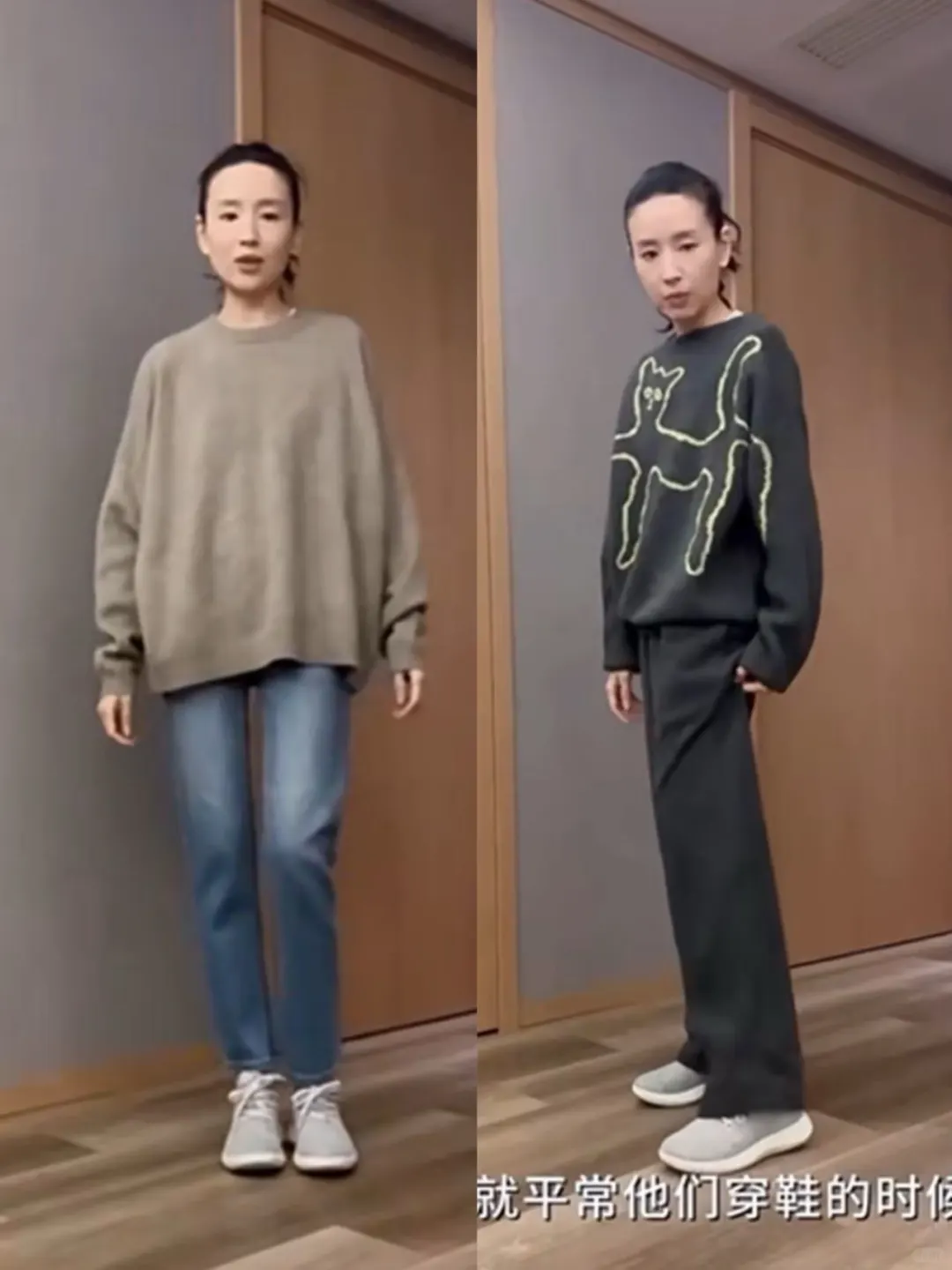 真诚发问！陆毅和董洁都爱的鞋子这么上头吗？