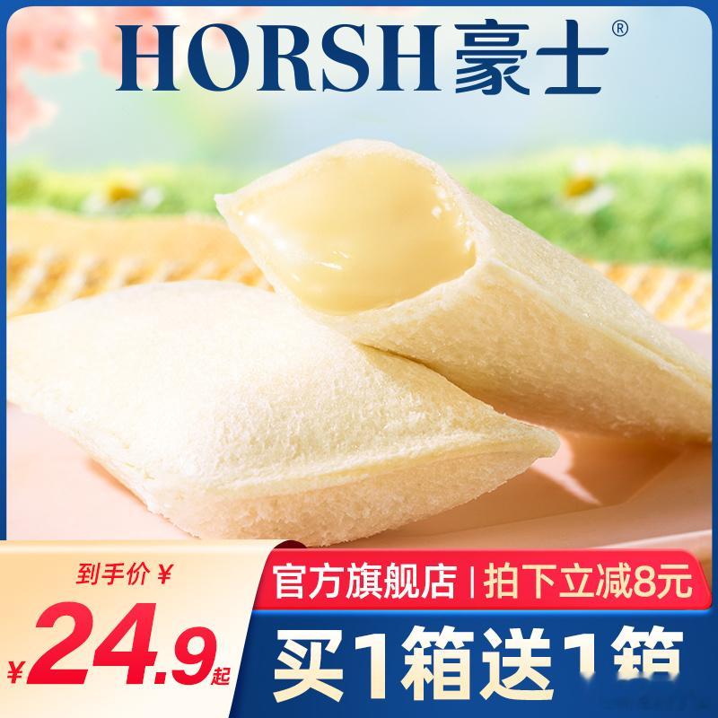 【19.9】豪士.乳酸菌面包680克要说谁家料多，那必须是豪士外面吐司芯，里面爆