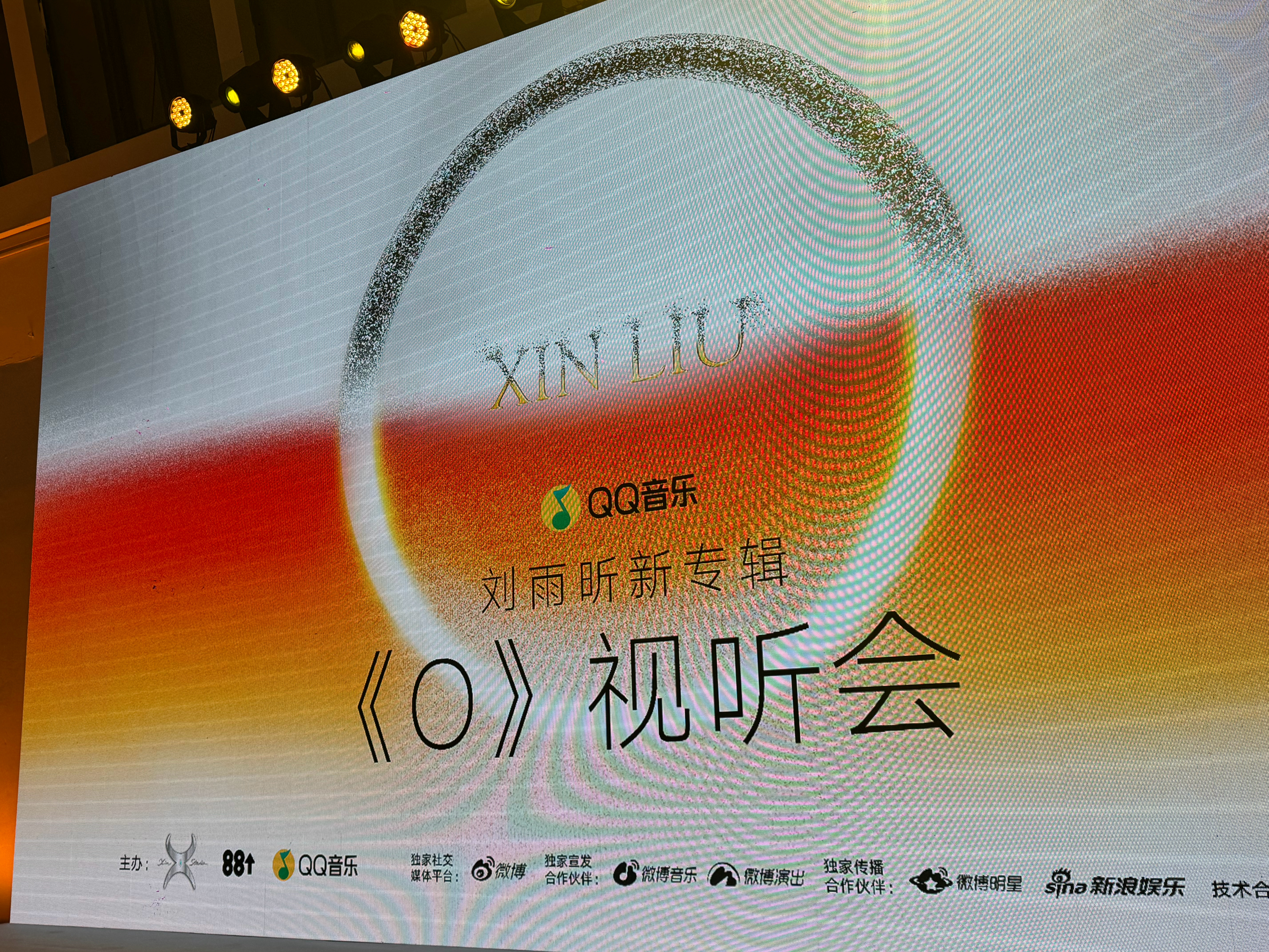 抵达一个地方 