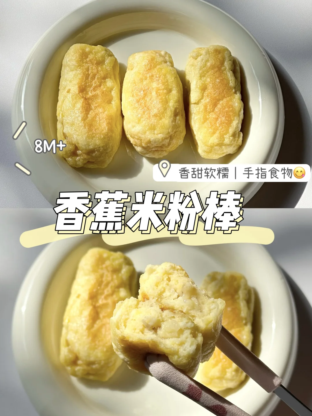 吃不完的米粉不要丢‼️这样做好吃到停不下来