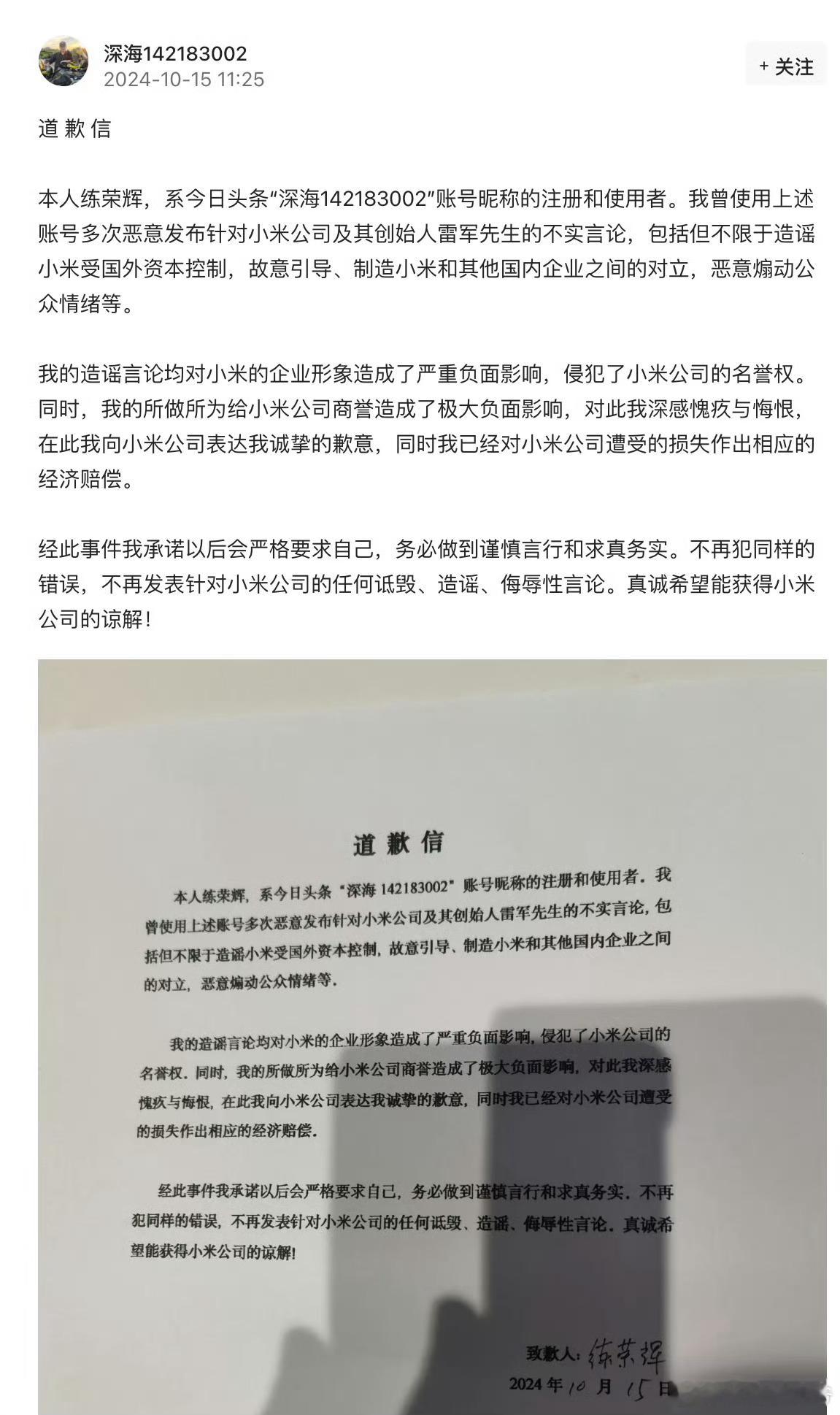 有事说事，对于恶意抹黑的，小黑子，都给抓起来才好！无事生非，什么玩应儿！ ​​​