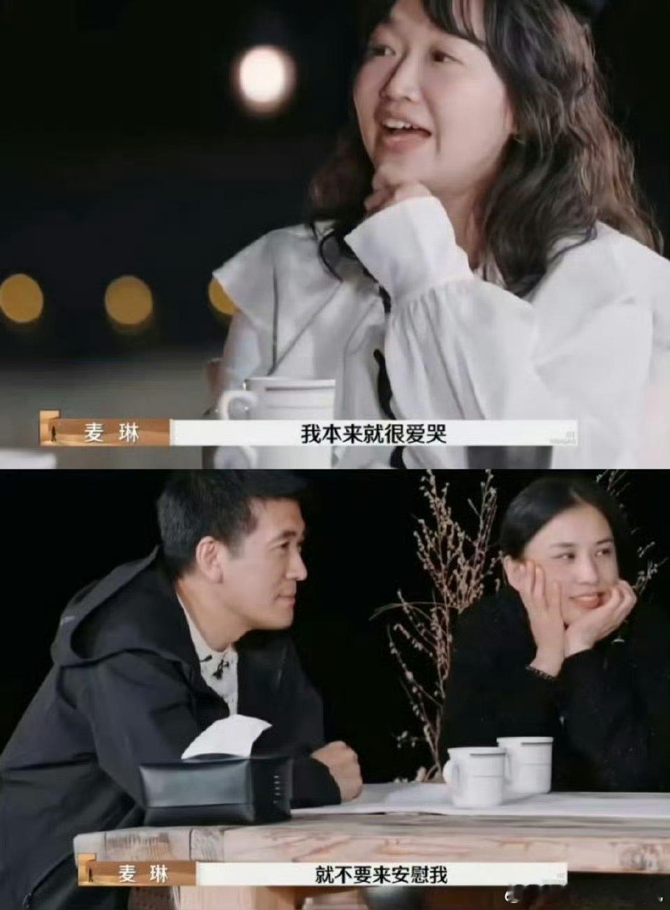 审判麦琳 对女性的围剿 即便不优秀，也不应该审判她，李行亮不无辜！ 
