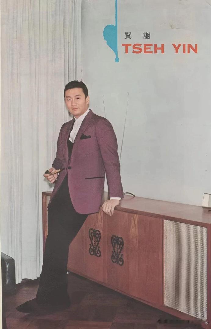 江湖再无四哥，光影长存。老照片谢贤去世