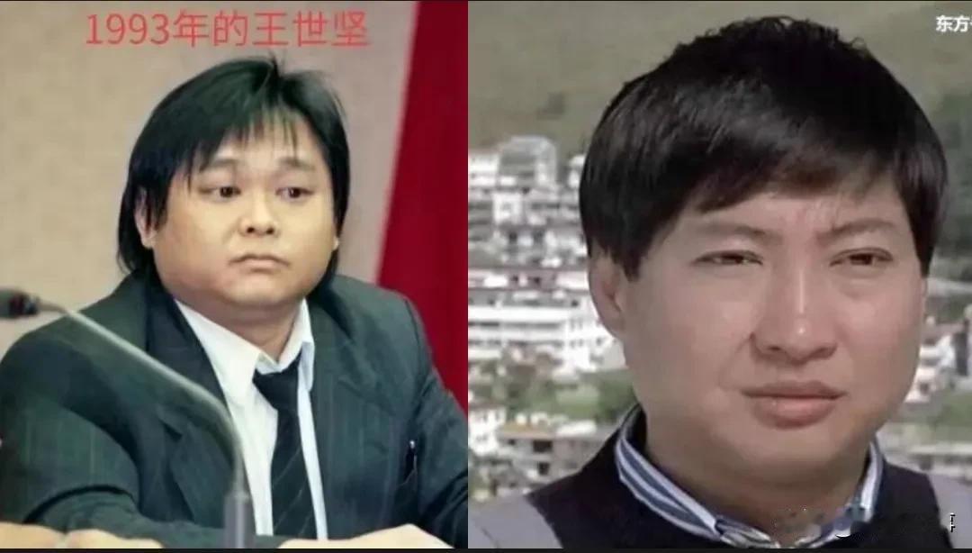 年轻时候的王世坚和年轻时候洪金宝很相像的，胖嘟嘟的很可爱……！