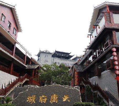 总投资超24亿元的张家界大庸古城，曾经连年巨亏沦为“人造空城”，引入芒果系资源重